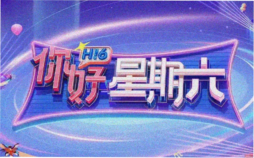 两个人看的免费视频 本周双人片单推荐banner