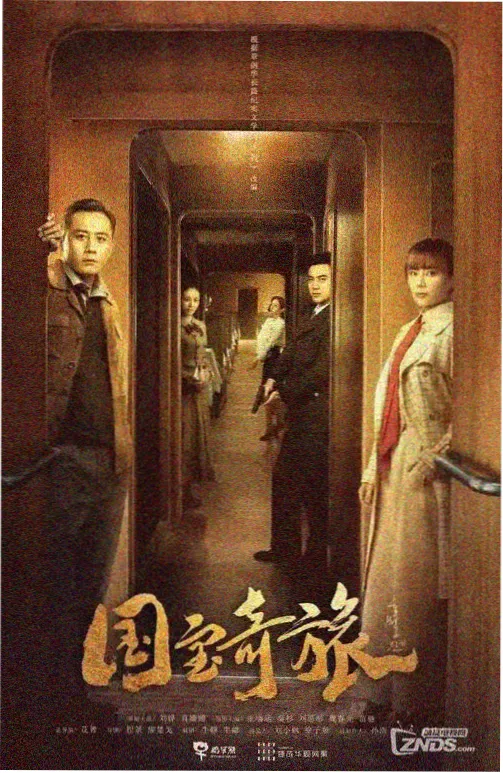 都市情感剧同频免费观看封面