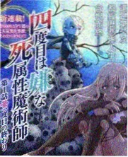 旅行综艺周末逃逸计划免费观看封面