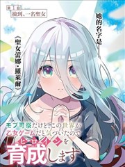 轻喜短剧电梯里的第七次相遇免费观看封面